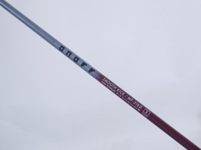 Driver : Daiwa : ไดรเวอร์ Daiwa OnOff (460cc.) Loft 10 FLex S