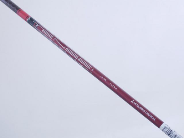 Lady club : All : หัวไม้ 3 Taylormade Stealth (ออกปี 2022 Japan Spec.) Loft 16.5 ก้าน Mitsubishi TENSEI TM40 Flex A (Lady)