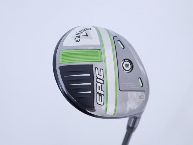 Fairway Wood : callaway : หัวไม้ 3 Callaway EPIC Speed (รุ่นปี 2021) Loft 15 ก้าน Mitsubishi Diamana 50 Flex S