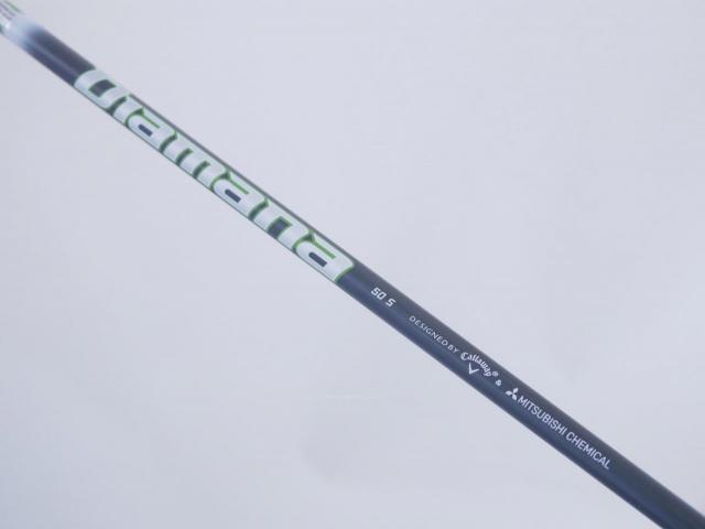 Fairway Wood : callaway : หัวไม้ 3 Callaway EPIC Speed (รุ่นปี 2021) Loft 15 ก้าน Mitsubishi Diamana 50 Flex S