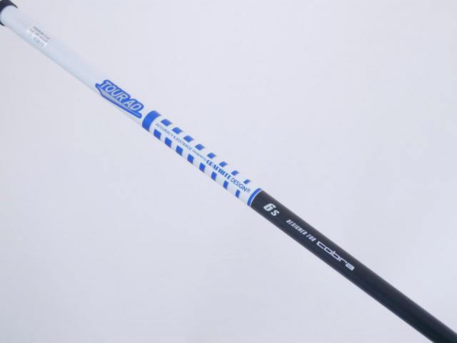 Fairway Wood : Other Brand : หัวไม้ 3 Cobra Aerojet (ปี 2023) Loft 15 ก้าน Tour AD 6 Flex S