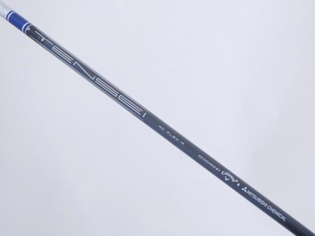 Fairway Wood : callaway : หัวไม้ 5 Callaway Paradym AI Smoke MAX FAST (ออกปี 2024 Japan Spec.) Loft 19 ก้าน Mitsubishi TENSEI 40 Flex R