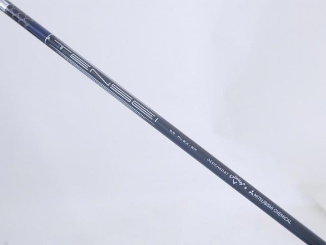 Fairway Wood : callaway : หัวไม้ 3 Callaway Paradym Triple Diamond (รุ่นปี 2023 Low Spin สุดๆ) Loft 15 (ปรับได้) ก้าน Mitsubishi TENSEI 55 Flex SR
