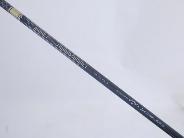 Fairway Wood : callaway : หัวไม้ 3 Callaway Rogue ST LS (ออกปี 2022) Loft 15 ก้าน Mitsubishi TENSEI 55 Flex S