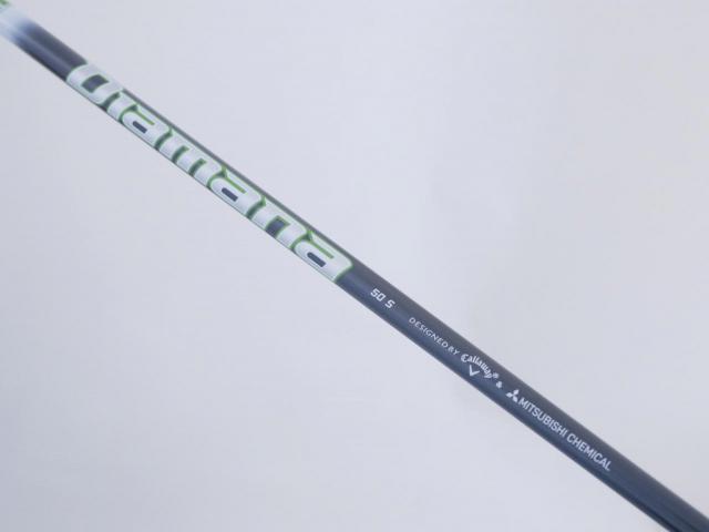 Fairway Wood : callaway : หัวไม้ 3 Callaway EPIC Speed (รุ่นปี 2021) Loft 15 ก้าน Mitsubishi Diamana 50 Flex S