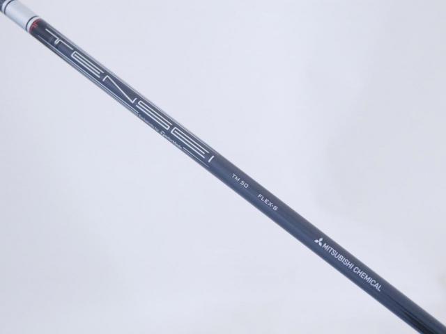 Fairway Wood : Taylormade : หัวไม้ 3 Taylormade Stealth Plus Titanium (ออกปี 2022) Loft 15 ก้าน Mitsubishi TENSEI TM50 Flex S