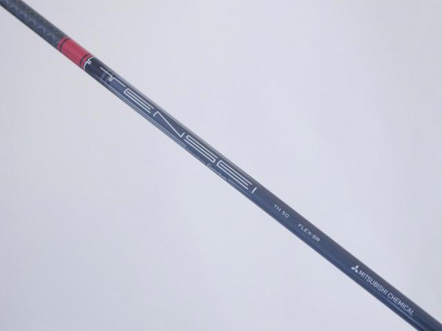 Driver : Taylormade : ไดรเวอร์ Taylormade Stealth 2 (รุ่นปี 2023) Loft 9 (ปรับได้) ก้าน Mitsubishi TENSEI TM50 Flex SR
