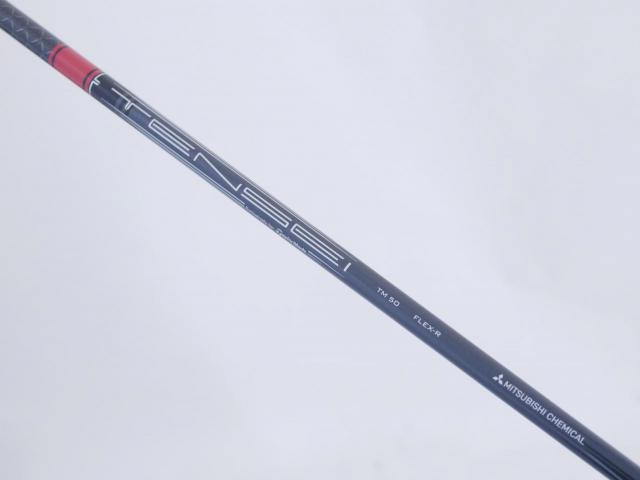 Driver : Taylormade : ไดรเวอร์ Taylormade Stealth HD (ออกปี 2022 Japan Spec.) Loft 10.5 ก้าน Mitsubishi TENSEI TM50 Flex R