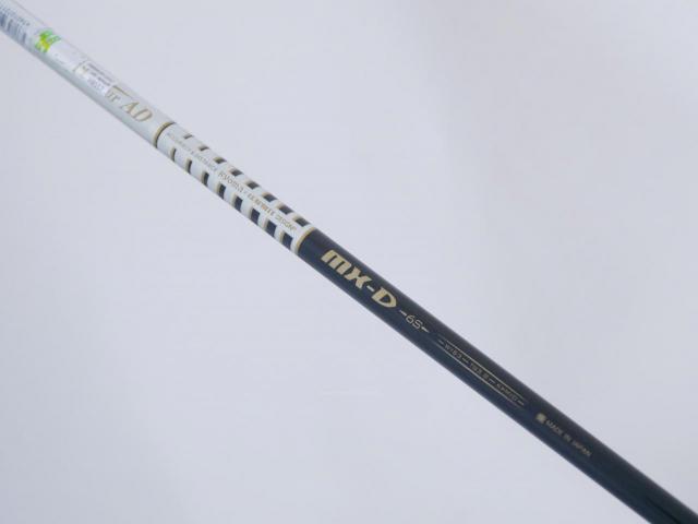 Driver : Ryoma : ไดรเวอร์ Ryoma D-1 Maxima Type D (รุ่นปี 2015) Loft 10.5 ก้าน Tour AD MX-D Flex S