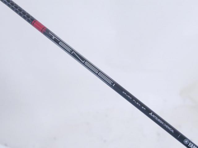 Fairway Wood : Yamaha : ไม้กระเทย Yamaha RMX DD (รุ่นล่าสุด ปี 2026) Loft 22 ก้าน Mitsubishi TENSEI GR u50 Flex SR