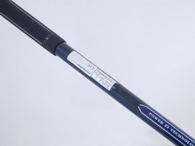 Fairway Wood : Maruman : ไม้กระเทย Maruman MAJESTY Royale (ออกปี 2023 รุ่นท้อปสุด) Loft 20 Flex S