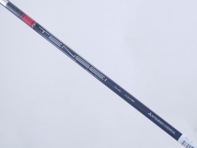 Fairway Wood : Taylormade : **ของใหม่ ยังไม่แกะพลาสติก** หัวไม้ 3 Taylormade Stealth 2 HD (ออกปี 2023) Loft 16 ก้าน Mitsubishi TENSEI TM50 Flex SR