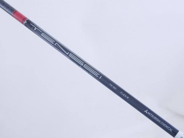 Fairway Wood : Taylormade : **ของใหม่ ยังไม่แกะพลาสติก** หัวไม้ 3 Taylormade Stealth 2 (ออกปี 2023) Loft 15 ก้าน Mitsubishi TENSEI TM50 Flex R