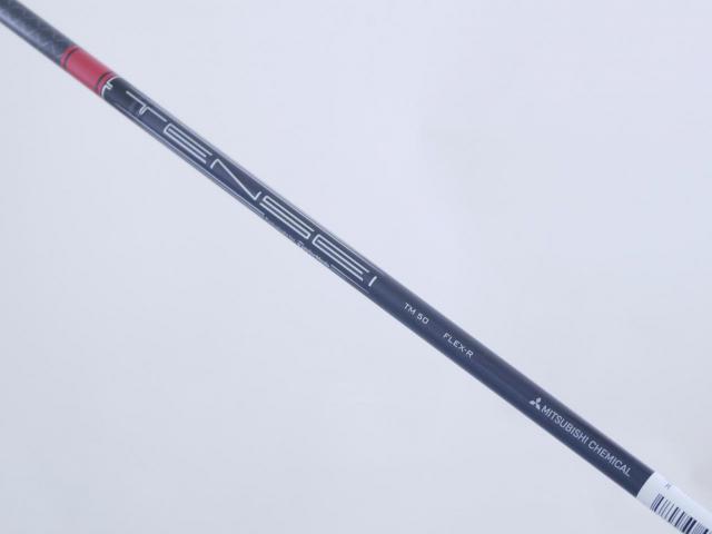 Fairway Wood : Taylormade : **ของใหม่ ยังไม่แกะพลาสติก** หัวไม้ 3 Taylormade Stealth 2 (ออกปี 2023) Loft 15 ก้าน Mitsubishi TENSEI TM50 Flex R