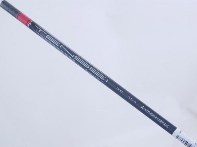 Fairway Wood : Taylormade : **ของใหม่ ยังไม่แกะพลาสติก** ไม้กระเทย Taylormade Stealth 2 (รุ่นปี 2023) Loft 22 ก้าน Mitsubishi TENSEI TM60 Flex R