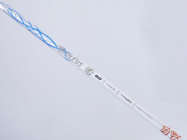 Driver : Romaro : ไดรเวอร์ Romaro Ray ALPHA Black (460cc. ตีมัน ไกล) Loft 10.5 สุดยอดก้าน Basileus 60 Flex S