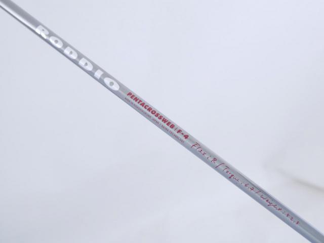 Fairway Wood : Other Brand : หัวไม้ 3 Romaro Ray Type R (รุ่นปี 2018) Loft 15 สุดยอดก้าน Roddio F-4 Flex R