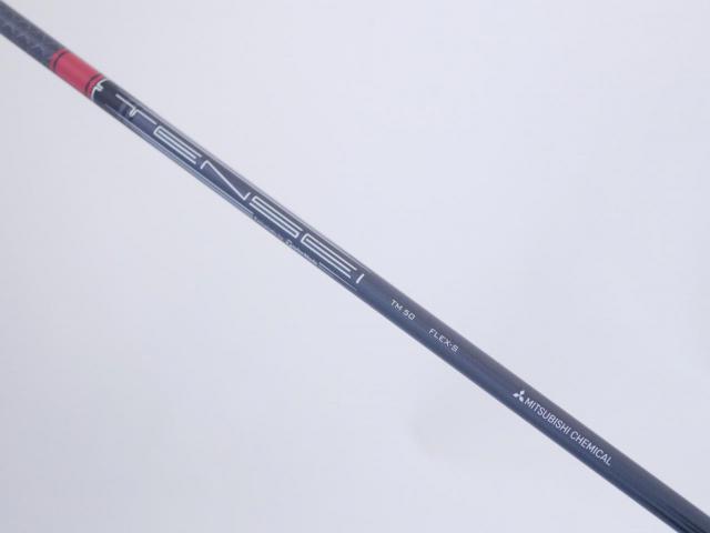 Driver : Taylormade : ไดรเวอร์ Taylormade Stealth HD (รุ่นปี 2022 Japan Spec.) Loft 9 ก้าน Mitsubishi TENSEI TM50 Flex S