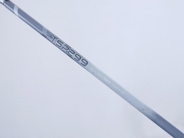 Fairway Wood : Titleist : ไม้กระเทย Titleist TSi1 (รุ่นปี 2021) Loft 23 ก้าน TSP299 50 Flex R