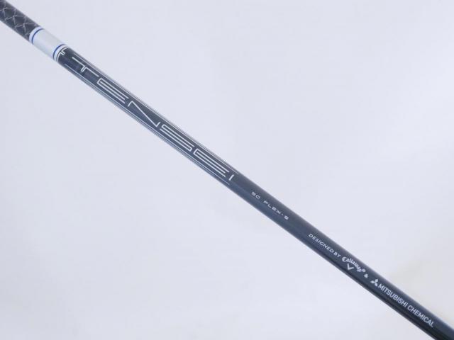 Driver : Callaway : ไดรเวอร์ Callaway Big Bertha B21 (รุ่นปี 2021 ตีไกลมากๆ) Loft 10.5 ก้าน Mitsubishi TENSEI 50 Flex S