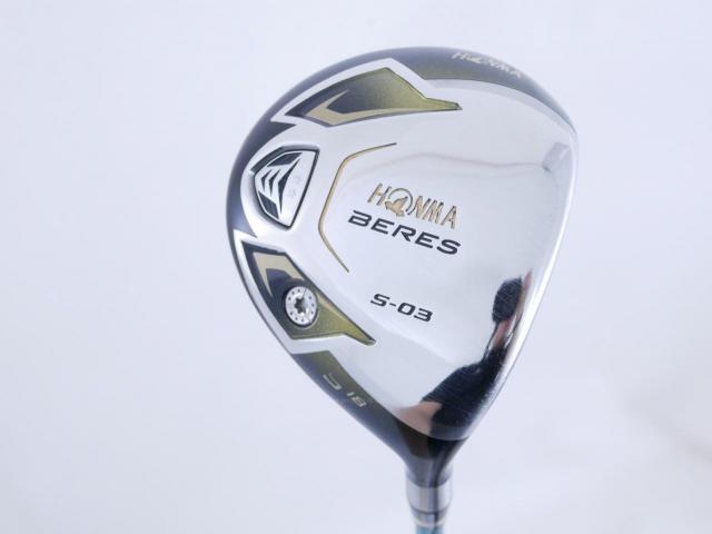 Fairway Wood : Honma : หัวไม้ 5 Honma Beres S-03 (ปี 2015) Loft 18 ก้าน Honma Vizard TC65 Flex SR