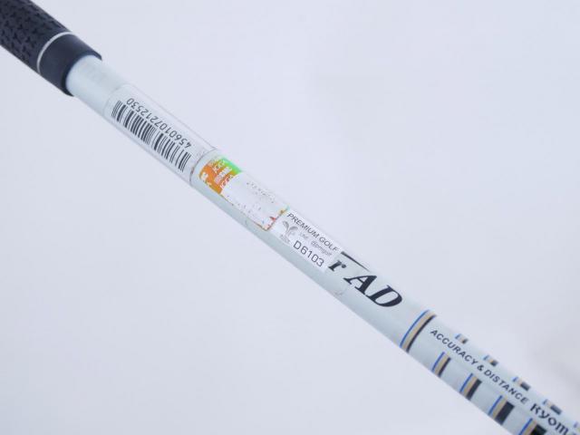 Fairway Wood : Other Brand : หัวไม้ 5 Ryoma F Titanium Special Tunning (ปี 2020 หน้าเด้งเกินกฏ ไกลมากๆ) Loft 18 ก้าน Tour AD RF2 Flex R