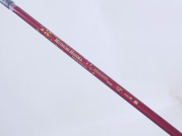 Driver : Other Brand : **ของใหม่ ยังไม่แกะพลาสติก** ไดรเวอร์ Mutsumi Honma MH488X (หัวขนาด 488cc. หน้าเด้งเกินกฏ) Loft 10.5 Flex SR