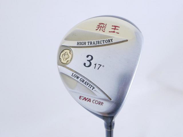 Fairway Wood : Other Brand : หัวไม้ 3 ENA HIOU (เหมาะกับซีเนียร์) Loft 17 Flex SR