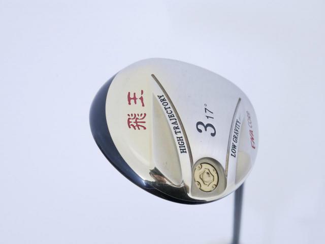 Fairway Wood : Other Brand : หัวไม้ 3 ENA HIOU (เหมาะกับซีเนียร์) Loft 17 Flex SR