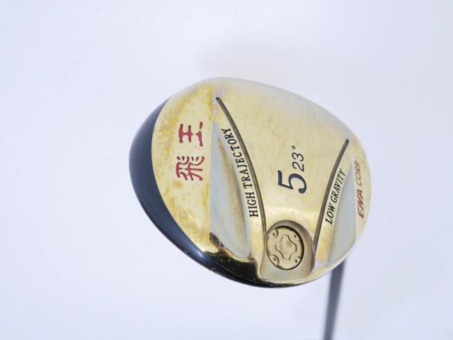 Fairway Wood : Other Brand : หัวไม้ 5 ENA HIOU (เหมาะกับซีเนียร์) Loft 23 Flex R2