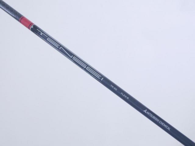 Driver : Taylormade : ไดรเวอร์ Taylormade Stealth 2 (รุ่นปี 2023) Loft 10.5 (ปรับได้) ก้าน Mitsubishi TENSEI TM50 Flex R