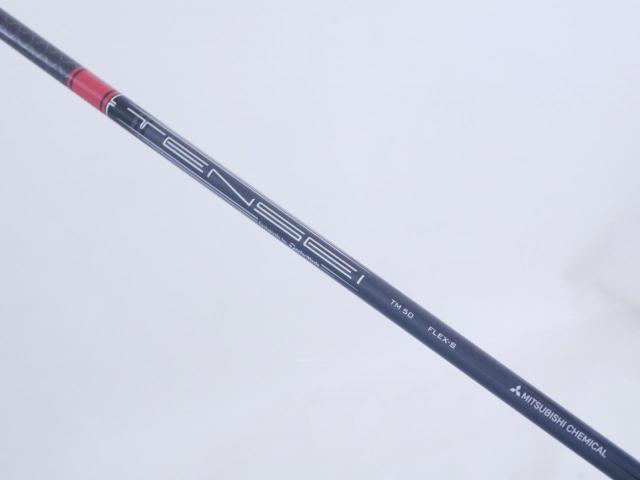 Driver : Taylormade : ไดรเวอร์ Taylormade Stealth HD (รุ่นปี 2022 Japan Spec.) Loft 9 ก้าน Mitsubishi TENSEI TM50 Flex S