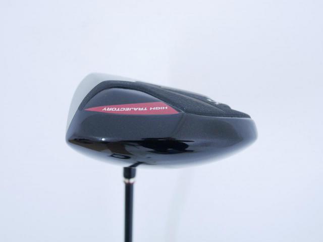 Driver : Maruman : ไดรเวอร์ Maruman Shuttle i4000ar 460cc. Loft 10.5 Flex R