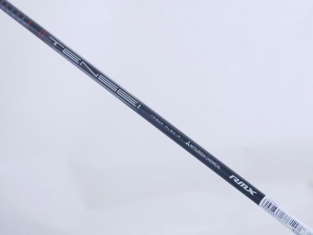 Fairway Wood : Yamaha : **ของใหม่ ยังไม่แกะพลาสติก**  หัวไม้ 3 Yamaha RMX VD (รุ่นล่าสุด ออกปี 2024) Loft 15 ก้าน Mitsubishi TENSEI TR50F Flex R