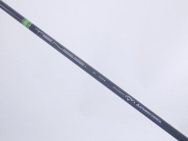 Driver : Callaway : ไดรเวอร์ Callaway EPIC MAX LS (รุ่นปี 2021) Loft 10.5 ก้าน Mitsubishi TENSEI 55 Flex S
