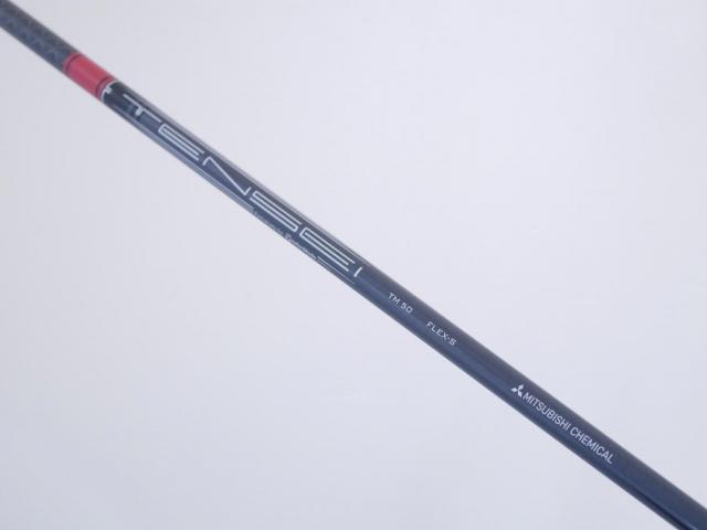 Driver : Taylormade : ไดรเวอร์ Taylormade Stealth 2 HD (ออกปี 2023) Loft 10.5 ก้าน Mitsubishi TENSEI TM50 Flex S