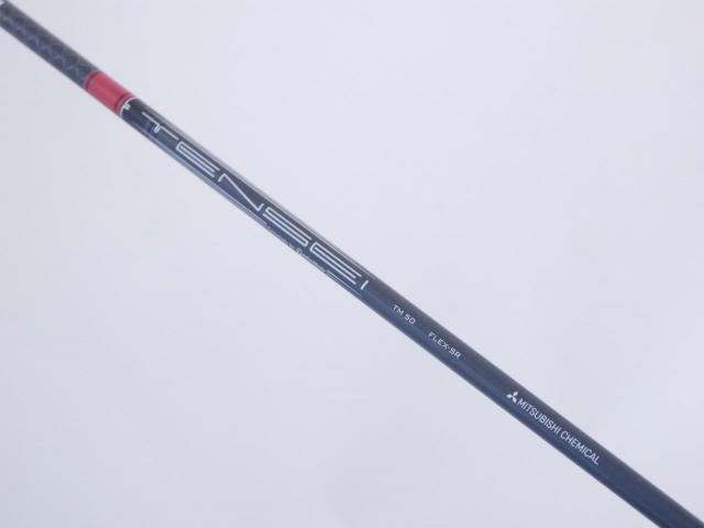 Driver : Taylormade : ไดรเวอร์ Taylormade Stealth HD (รุ่นปี 2022 Japan Spec.) Loft 9 ก้าน Mitsubishi TENSEI TM50 Flex SR