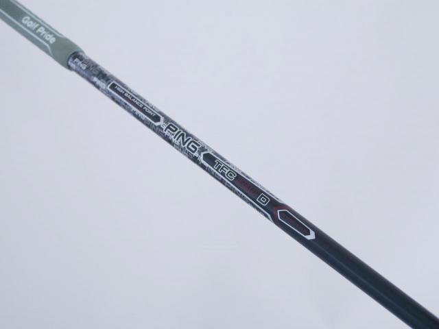 Driver : PING : **ก้านสั้น** ไดรเวอร์ Ping G20 (460cc.) Loft 10.5 Flex R