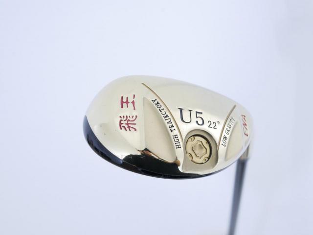 Fairway Wood : Other Brand : ไม้กระเทย ENA HIOU (เหมาะกับซีเนียร์) Loft 22 Flex R