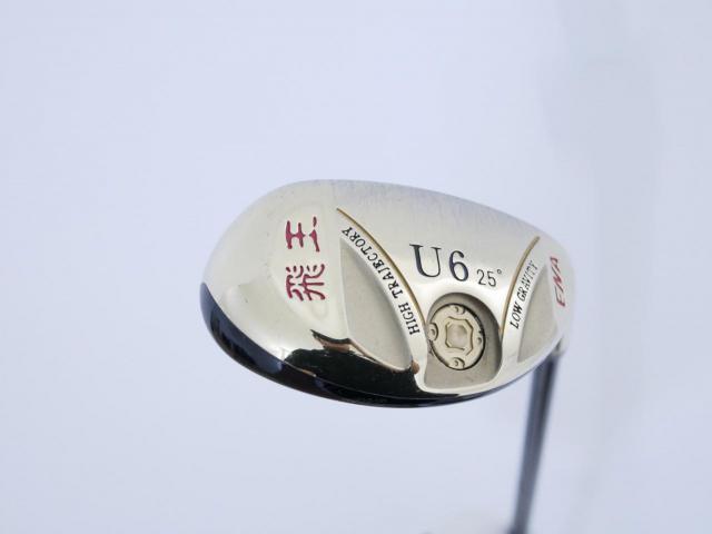 Fairway Wood : Other Brand : ไม้กระเทย ENA HIOU (เหมาะกับซีเนียร์) Loft 25 Flex R