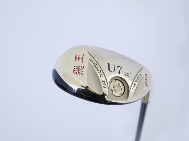 Fairway Wood : Other Brand : ไม้กระเทย ENA HIOU (เหมาะกับซีเนียร์) Loft 28 Flex R