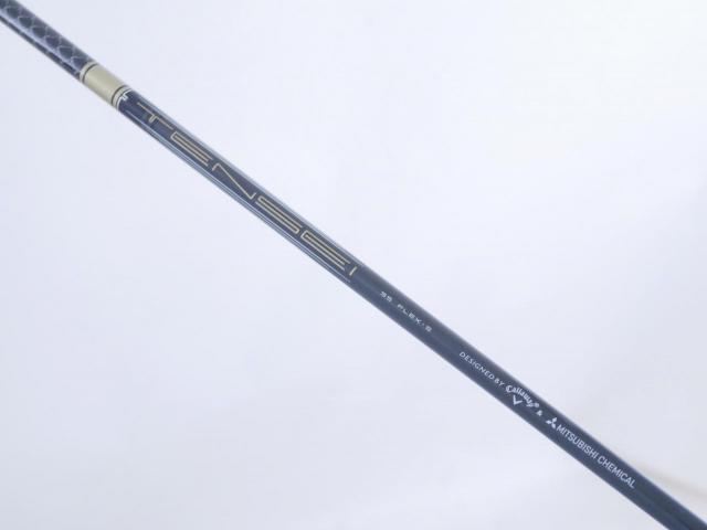 Driver : Callaway : ไดรเวอร์ Callaway Rogue ST MAX LS (ปี 2022) Loft 10.5 ก้าน Mitsubishi TENSEI 55 Flex S