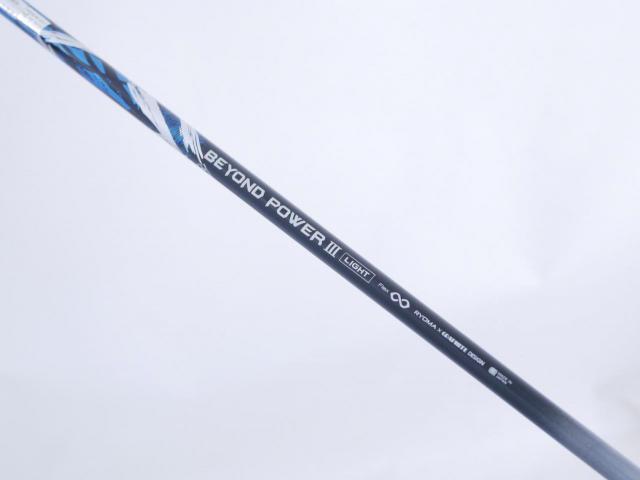 Driver : Ryoma : ไดรเวอร์ Ryoma Maxima III Special Tunning (ตัวใหม่ล่าสุด ออกปี 2024 หน้าเด้งเกินกฏ ไกลมากๆๆ) Loft 10.5 ก้านตัวท็อป RYOMA BEYOND POWER III Light FLEX ∞