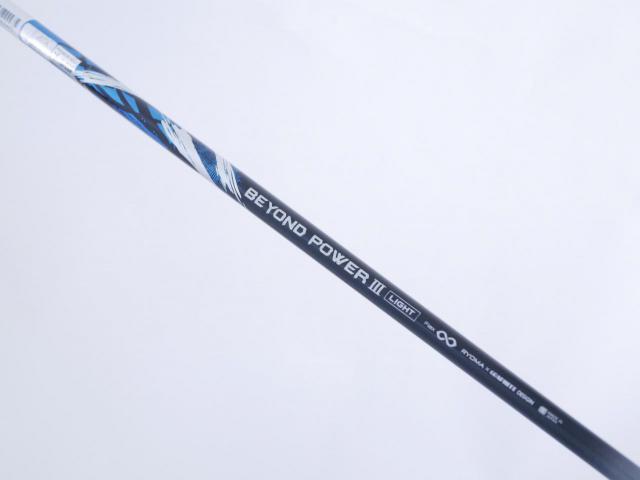 Driver : Ryoma : ไดรเวอร์ Ryoma Maxima III Special Tunning (ตัวใหม่ล่าสุด ออกปี 2024 หน้าเด้งเกินกฏ ไกลมากๆๆ) Loft 10.5 ก้านตัวท็อป RYOMA BEYOND POWER III Light FLEX ∞