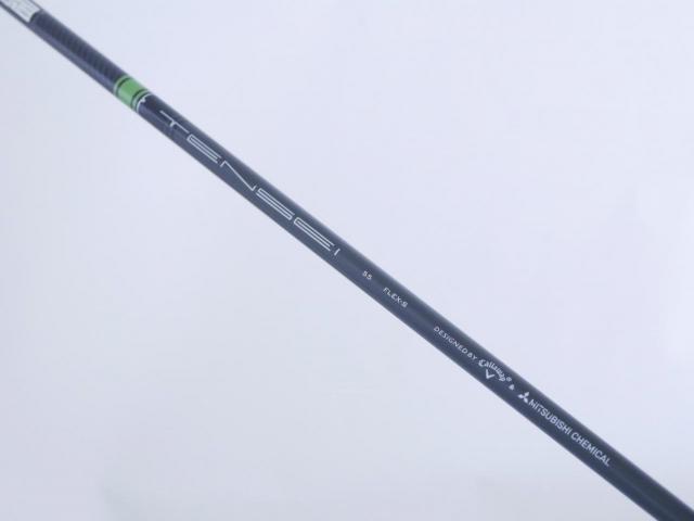 Driver : Callaway : ไดรเวอร์ Callaway EPIC MAX LS (รุ่นปี 2021) Loft 9 ก้าน Mitsubishi TENSEI 55 Flex S