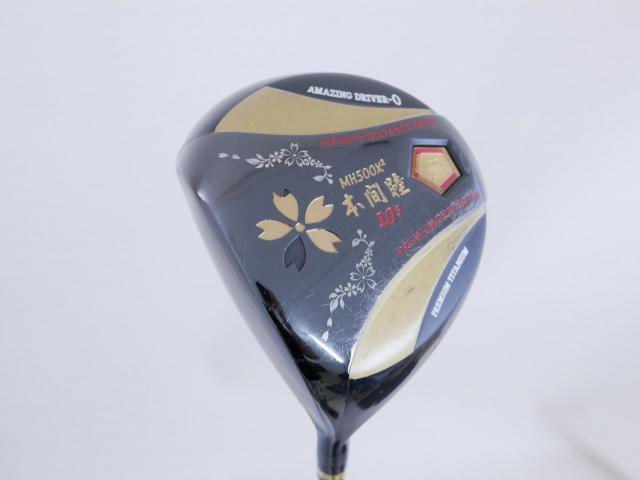 x.. Left Handed ..x : All : ไดรเวอร์ Mutsumi Honma MH500X2 (รุ่นปี 2020 หัวขนาด 500cc. หน้าเด้งเกินกฏ) Loft 10.5 Flex R