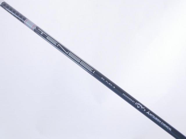 Driver : Callaway : **ของใหม่ ยังไม่แกะพลาสติก** ไดรเวอร์ Callaway Quantum Max (รุ่นล่าสุด ออกปี 2026) Loft 9 ก้าน Mitsubishi TENSEI 60 Flex S