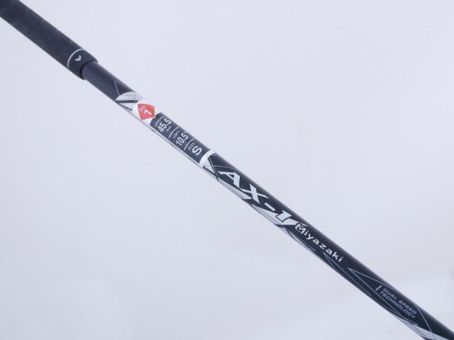 Driver : XXIO : ไดรเวอร์ XXIO X (ปี 2021) Loft 10.5 ก้าน Miyazaki AX-1 Flex S