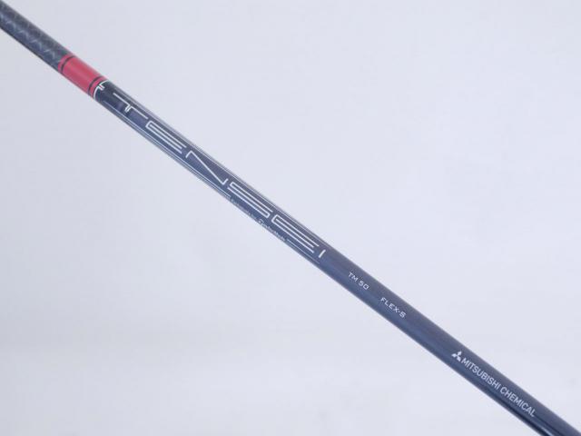 Driver : Taylormade : ไดรเวอร์ Taylormade Stealth 2 HD (ออกปี 2023) Loft 9 ก้าน Mitsubishi TENSEI TM50 Flex S