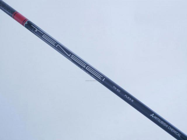 Driver : Taylormade : **ของใหม่ ยังไม่แกะพลาสติก** ไดรเวอร์ Taylormade Stealth 2 HD (รุ่นใหม่ล่าสุด ออกปี 2023) Loft 10.5 ก้าน Mitsubishi TENSEI TM50 Flex S